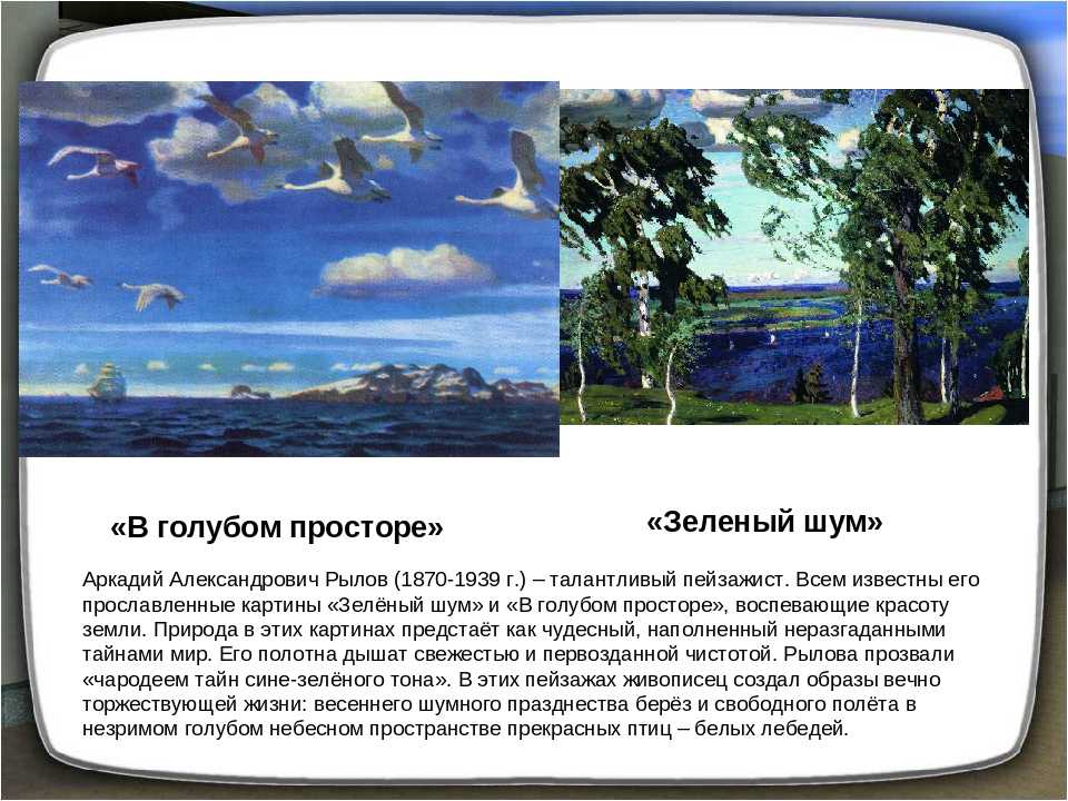 Сочинение по картине герасимова церковь покрова на нерли 8 класс (описание)