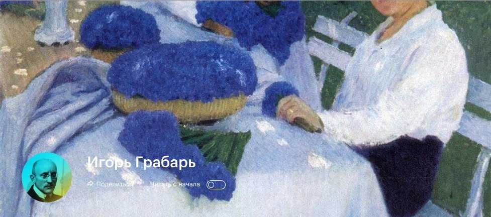 Сочинение по картине грабаря игоря эммануиловича "мартовский снег" ✒️ описание полотна российского живописца