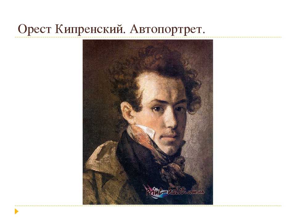 Орест кипренский — любимец русской аристократии