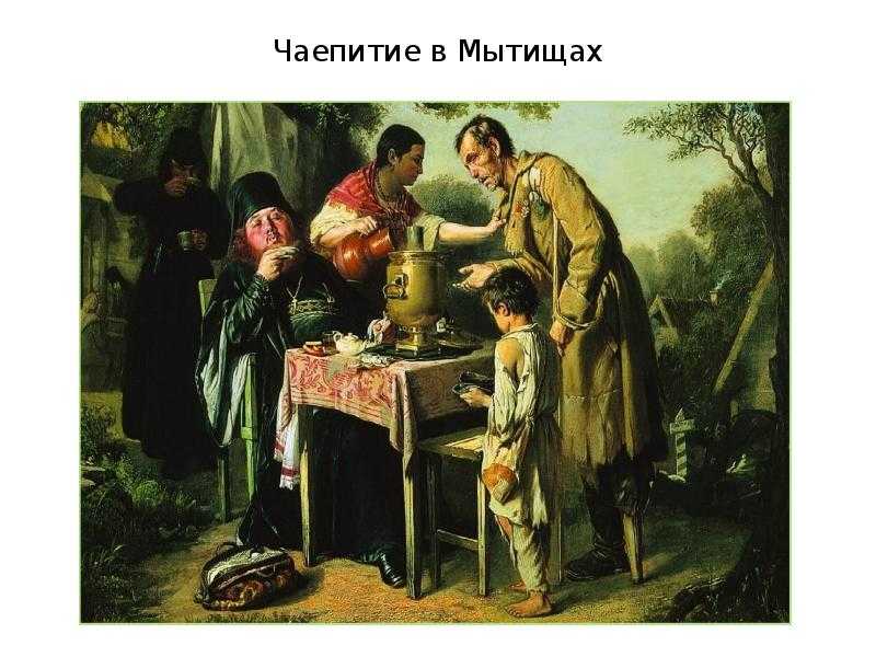 Художник василий григорьевич перов (1833 — 1882) взгляд сквозь века