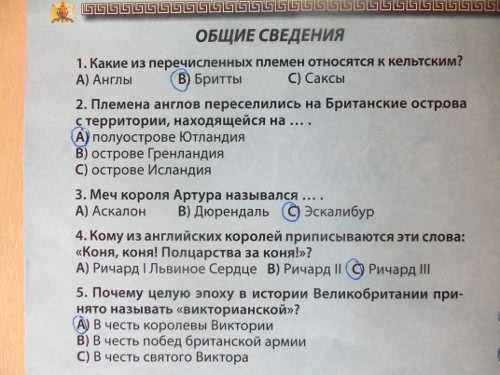 Ответы золотое руно3-4 класс (музеи россии) 2021 год