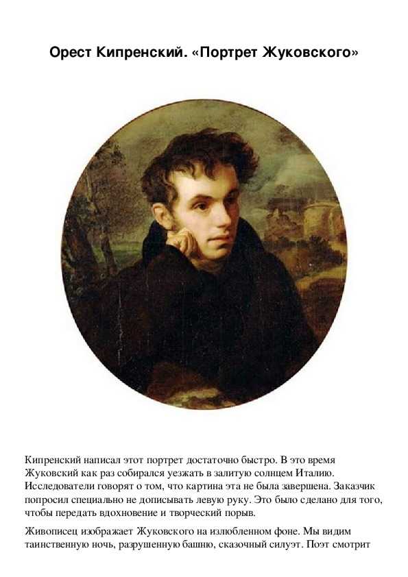 Орест адамович кипренский: картины, краткая биография