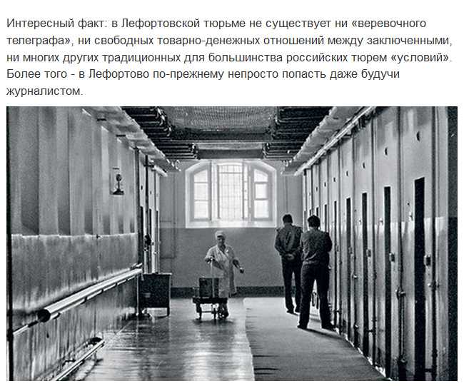 News4auto: бутырская тюрьма: фото, местонахождение, история и известные заключенные