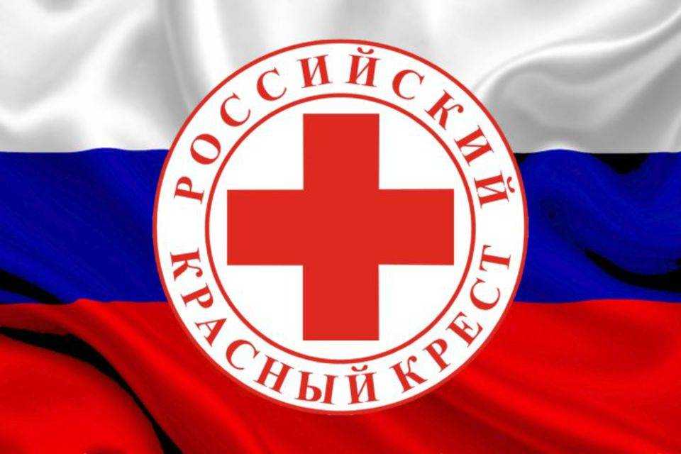 Музей Российского Красного Креста был создан по решению Исполкома Союза обществ Красного Креста и Красного Полумесяца СОКК и КП СССР в 1976 г, открыт в ноябре 1979 г до 1992 г назывался Музей Со
