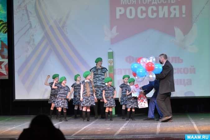 Официальный сайт администрации городского округа саранск