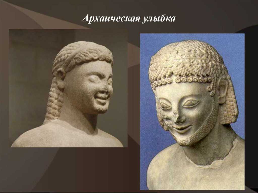 Классическая древность - classical antiquity - abcdef.wiki