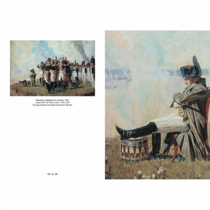 Василий васильевич верещагин (1842–1904). мастера исторической живописи