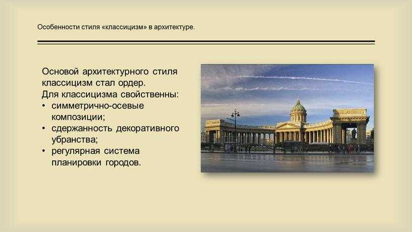 Музей Городская Дума был открыт в историческом здании, построенном во второй половине XIX в и представляющем собой великолепный образец стиля русской провинциальной архитектуры Постоянная эксп