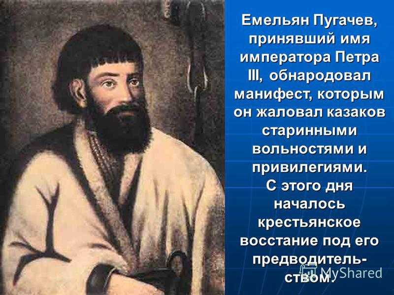 Якутская духовная консистория (история становления и деятельности, 1870 - 1919 гг.)