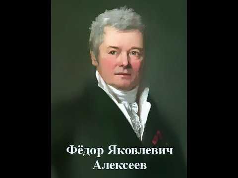 Фёдор алексеев: жизнь и творчество художника