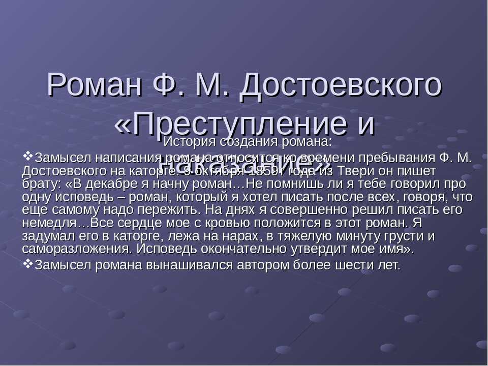 Перов «портрет достоевского» описание картины, анализ, сочинение