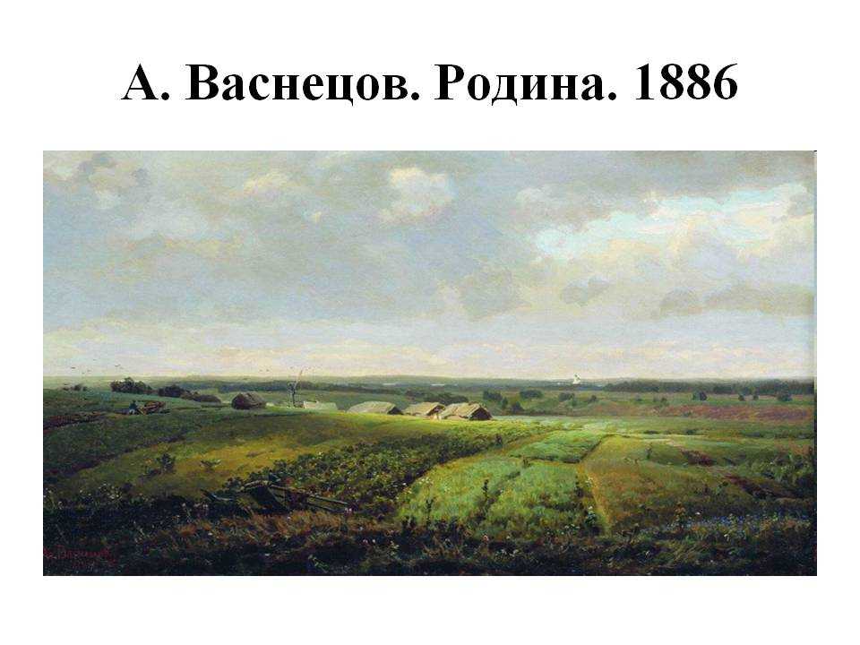 Аполлинарий михайлович васнецов (1856–1933). мастера исторической живописи