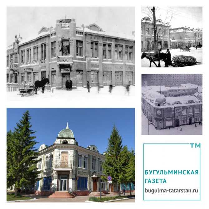 История бугульмы, татарстан - как всё начиналось, история