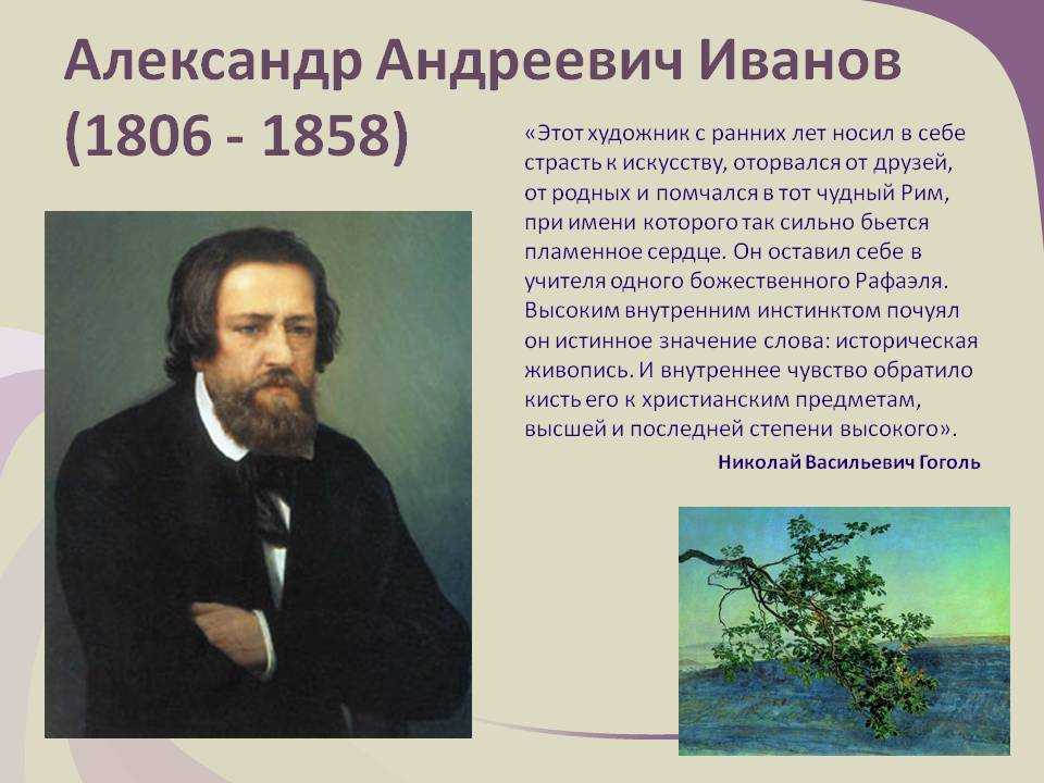 Сочинение-описание картины «портрет и. с. тургенева», репин (2 варианта - кратко и подробно)