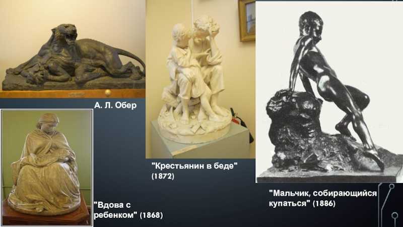 Скульптуры лошадей в русском искусстве 18-19 века
