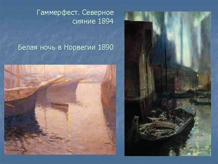 Константин коровин: биография, произведения художника