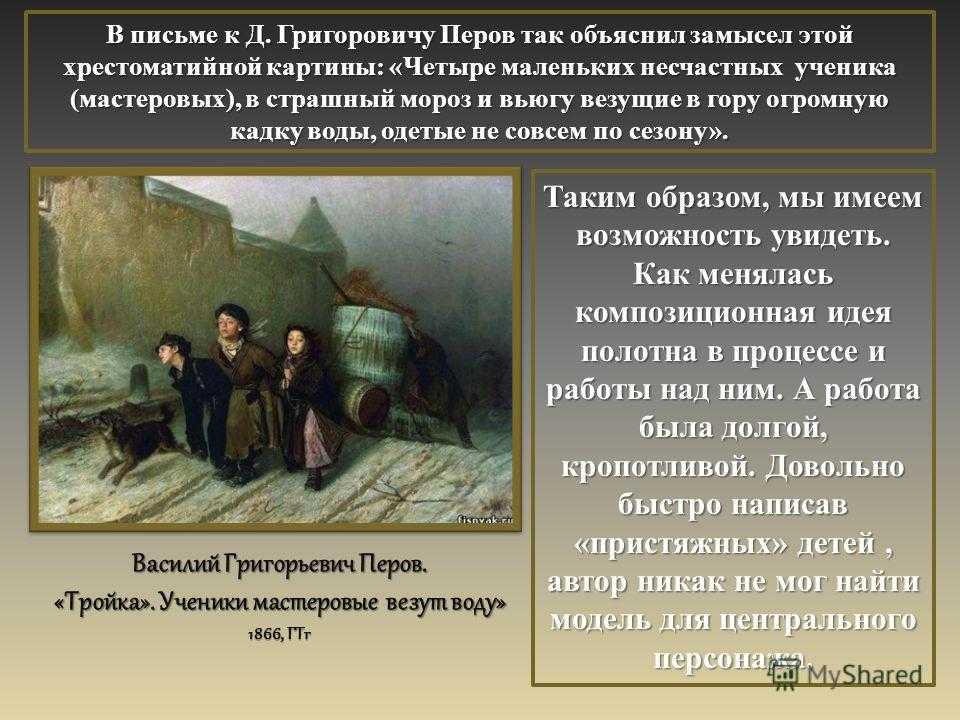 Государственный русский музей: история создания | история российской империи