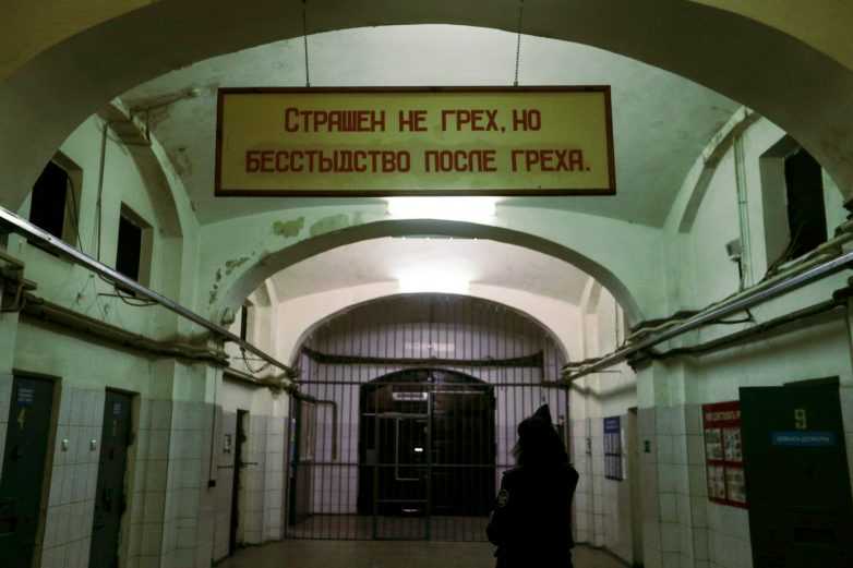 Бутырская тюрьма (бутырка): что такое в 2021 году, адрес, где находится?