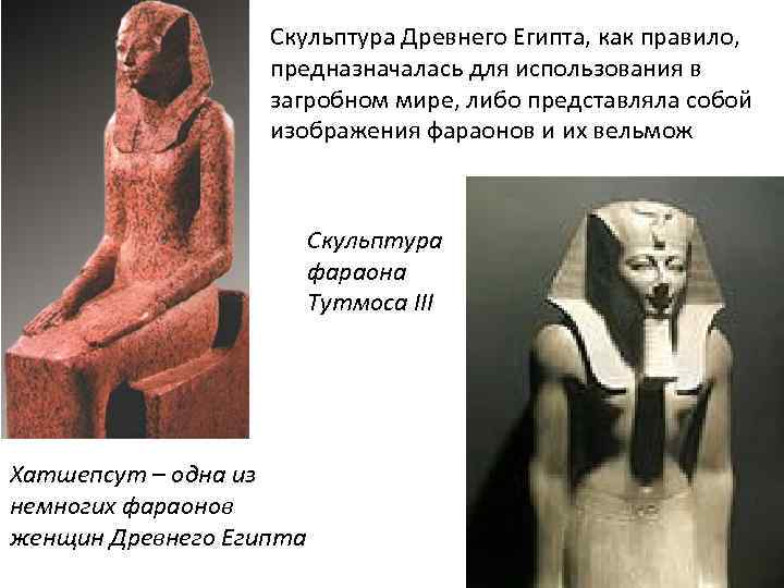 Достижения древнего египта, изменившие мир