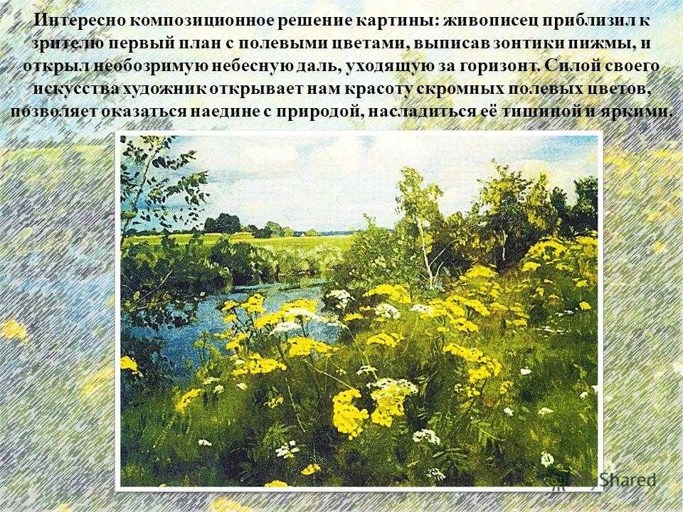 Художник аркадий рылов. галерея картин