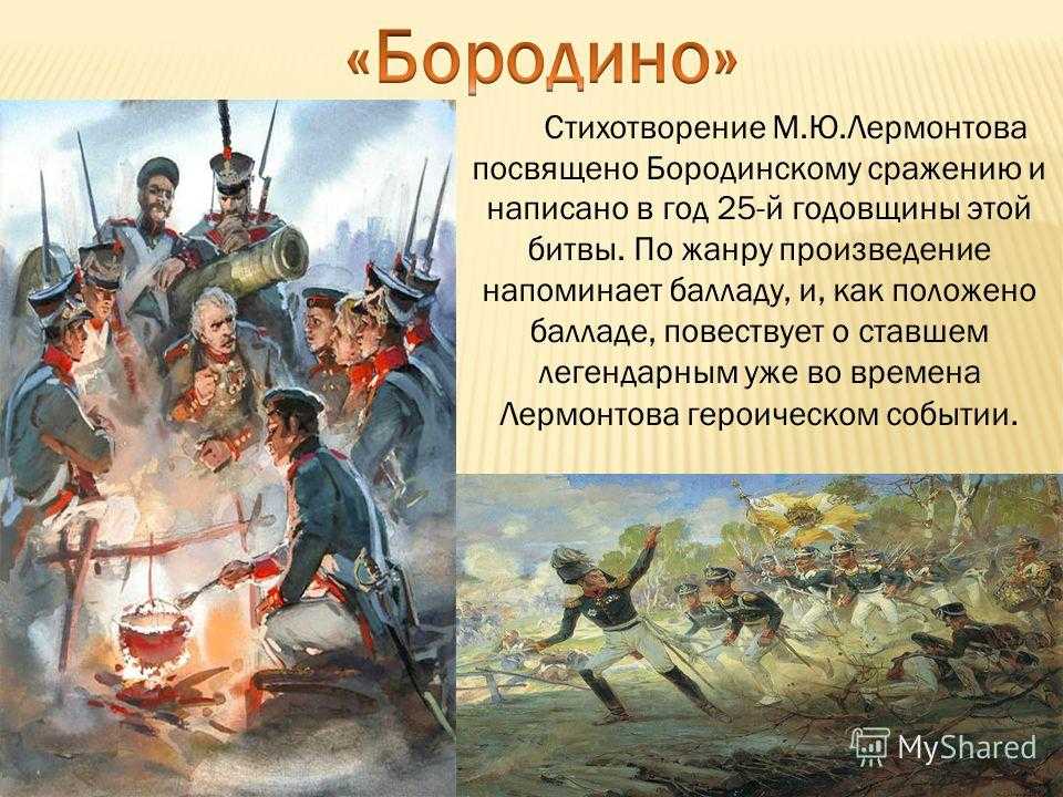1812ru - самое большое собрание материалов об Отечественной войне 1812 года на русском языке