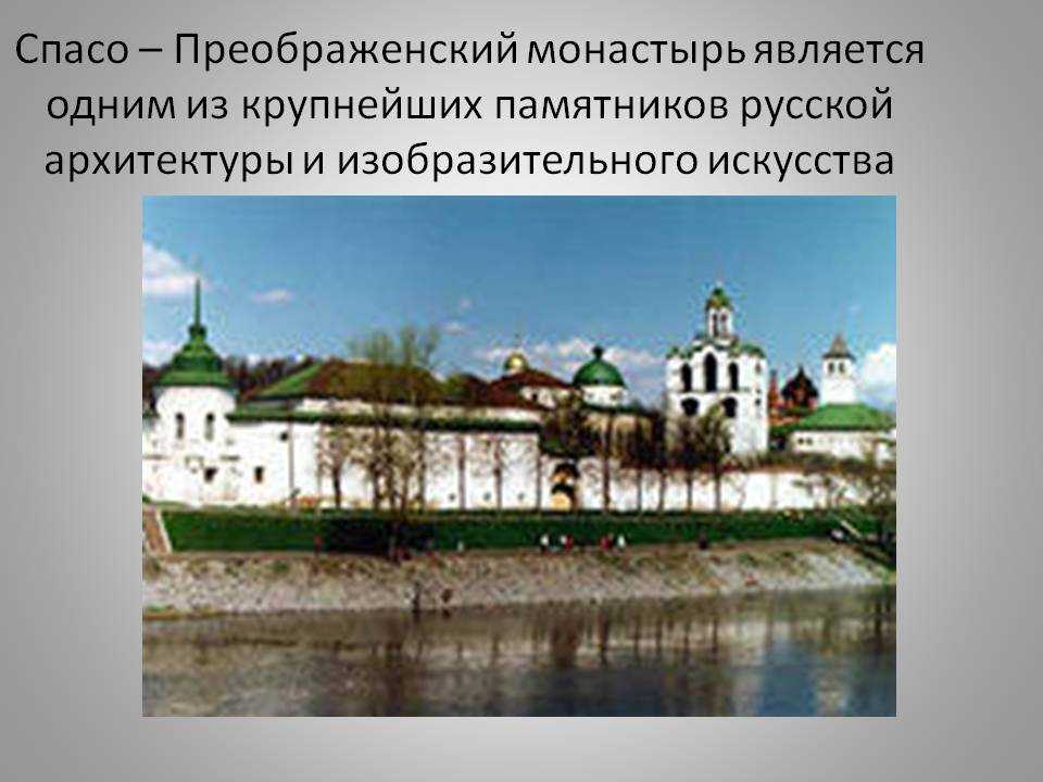Музеи города ярославль - популярные экспозиции и выставки в музеях городов россии