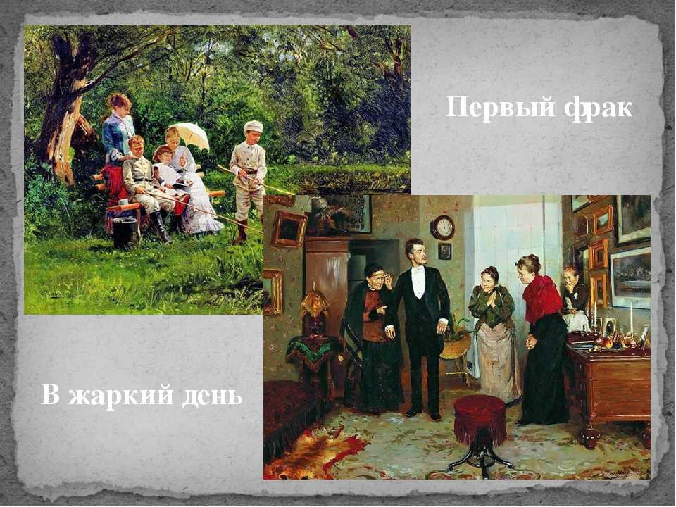 Мы рассказали о Семейном Портрете, который Маковский написал в 1882 году Также мы сделали ВидеоОбзор на эту картину