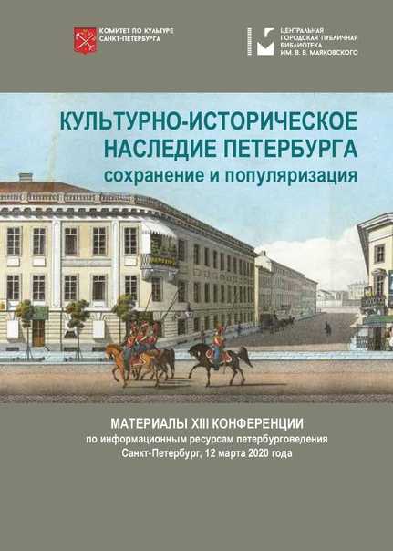 Почтовый музей московского почтамта - вики
