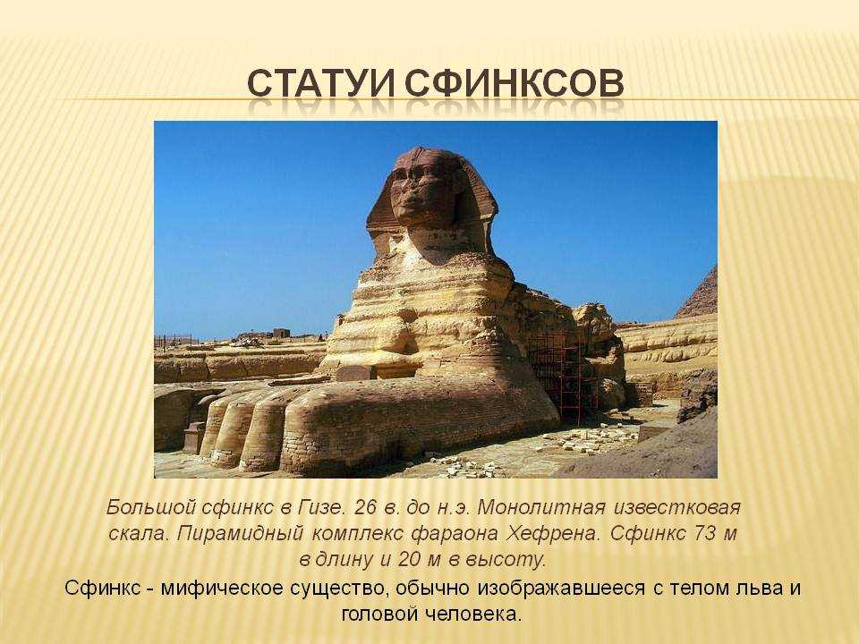 Контрольная работа: культура древнего египта - studrb.ru