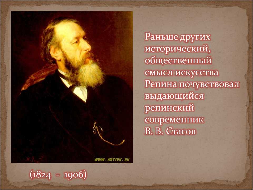 Славянские композиторы