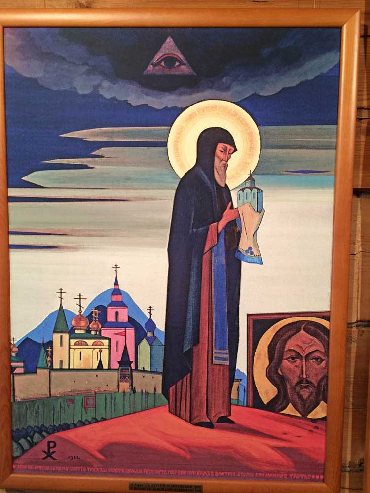 Комментарий пробуждённого к картинам н.к.рериха. картина  «святой сергий радонежский» 1932 г.