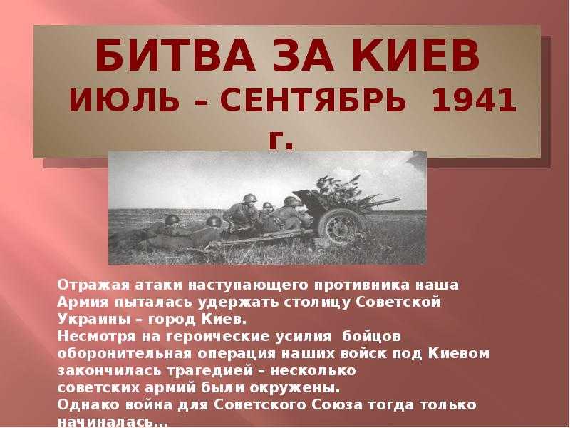 Государственный музей, посвященный московской битве