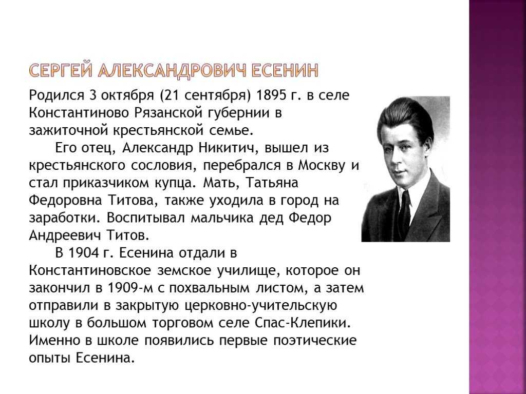 Развитие удмуртской литературы в период с 1919 по 1938 гг.