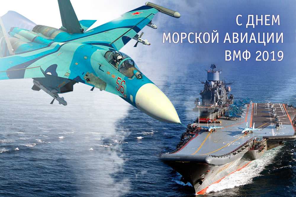 Офицерская школа морской авиации (петроград) — офицеры русской императорской армии