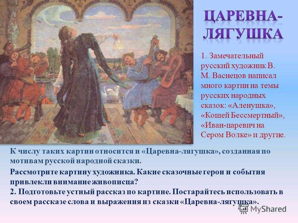 «аленушка» — описание картины виктора михайловича васнецова
