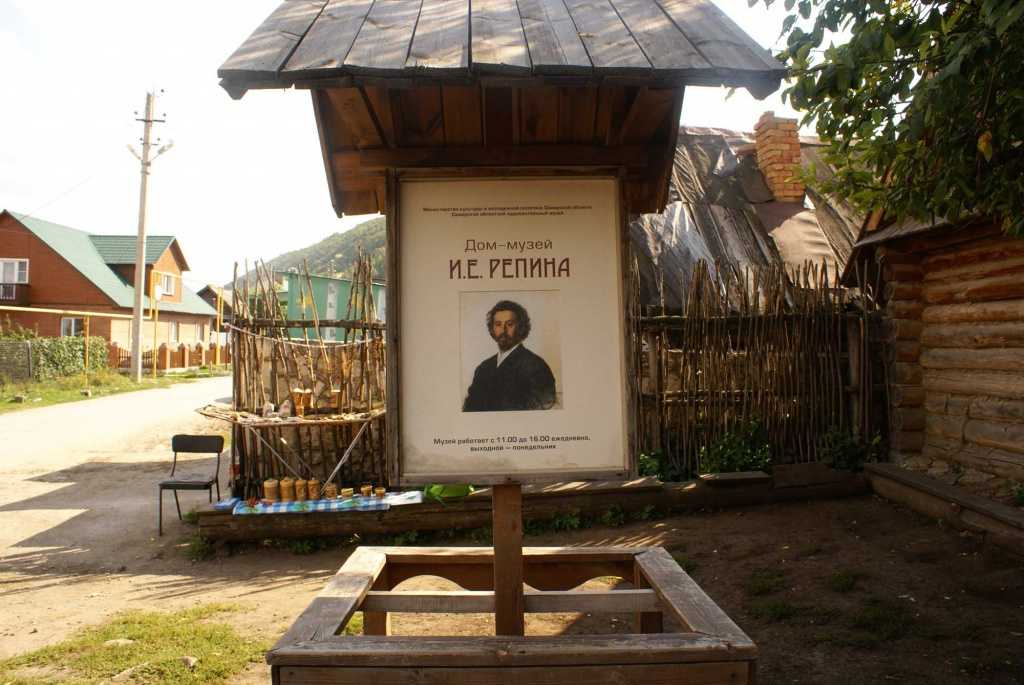 Историко-музейный комплекс в с. ширяево