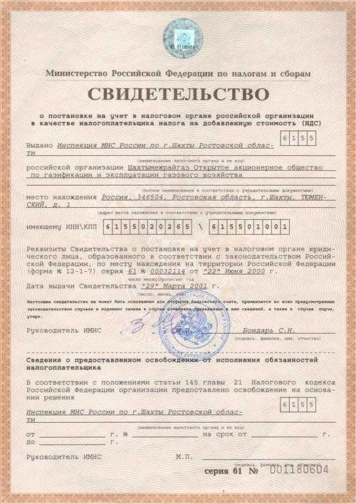 Юридический адрес в московской области регистрация юр лица на квартиру