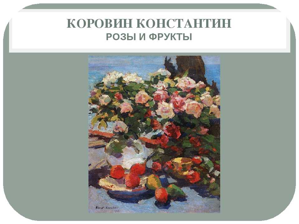 Картину петрова-водкина "натюрморт с сиренью" впервые покажут в москве - культура