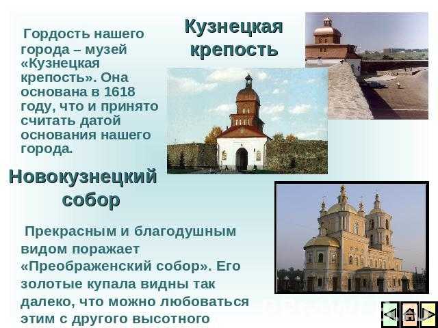 Литературно-мемориальный музей ф. м. достоевского (новокузнецк)