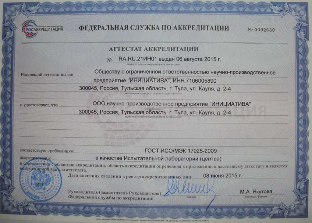 Бу "центр культурных инициатив", петрозаводск, проверка по инн 1001036026