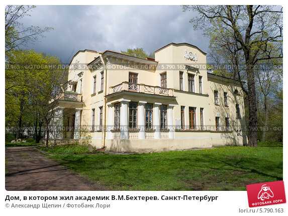 Дом академиков (санкт-петербург)