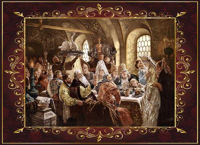 Боярский свадебный пир -a boyar wedding feast