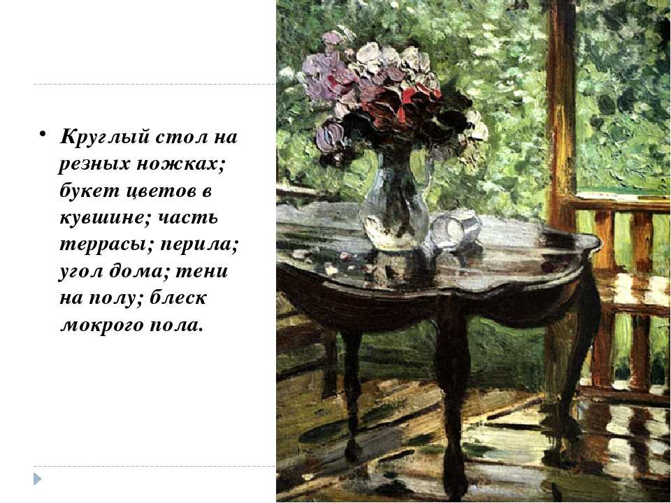"после дождя" - картина герасимова, сочинение - litfest.ru