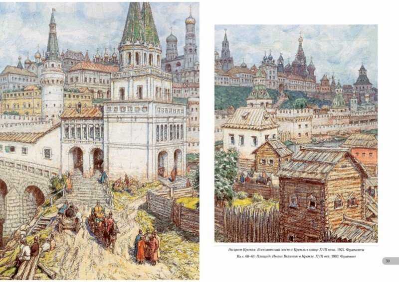 А. м. васнецов "московский кремль при иване iii": история создания, описание картины