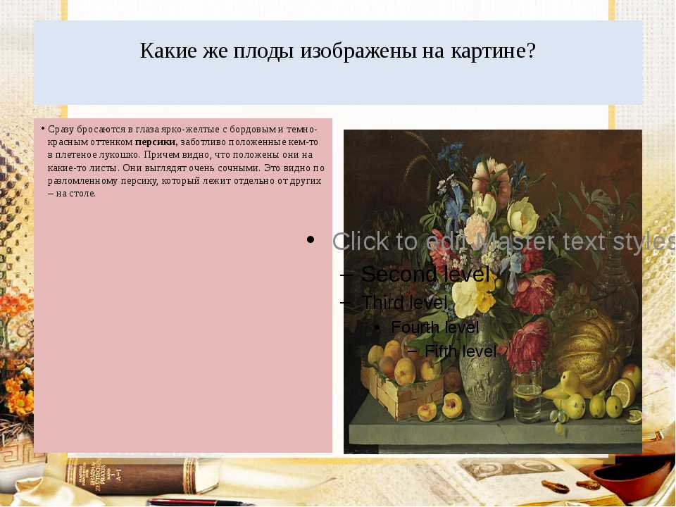 Хруцкий иван – цветы и плоды гтг 900 картин самых известных русских художников