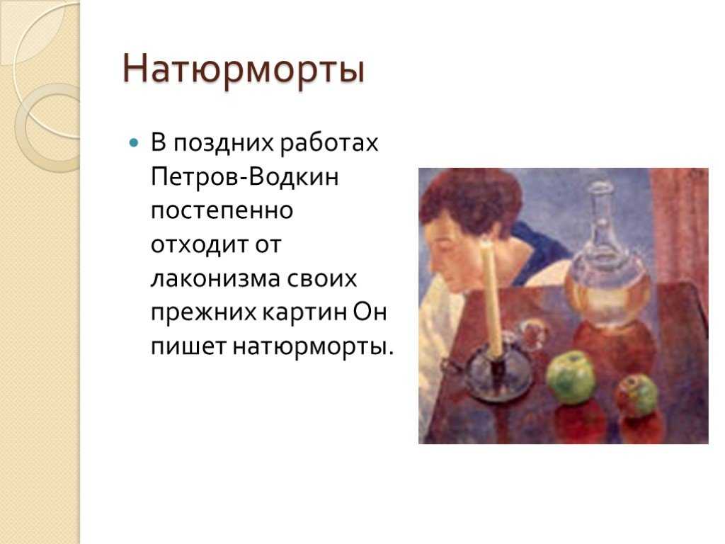 Репродукция картины "портрет мальчика" кузьмы петрова-водкина