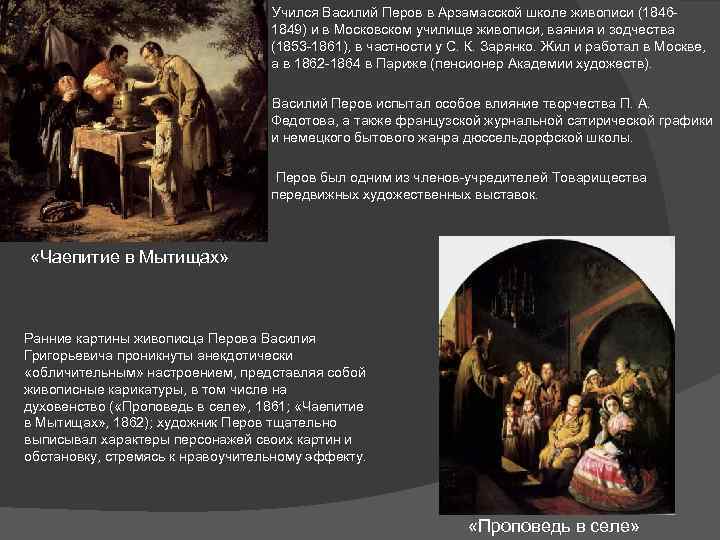 Государственный русский музей: история создания | история российской империи