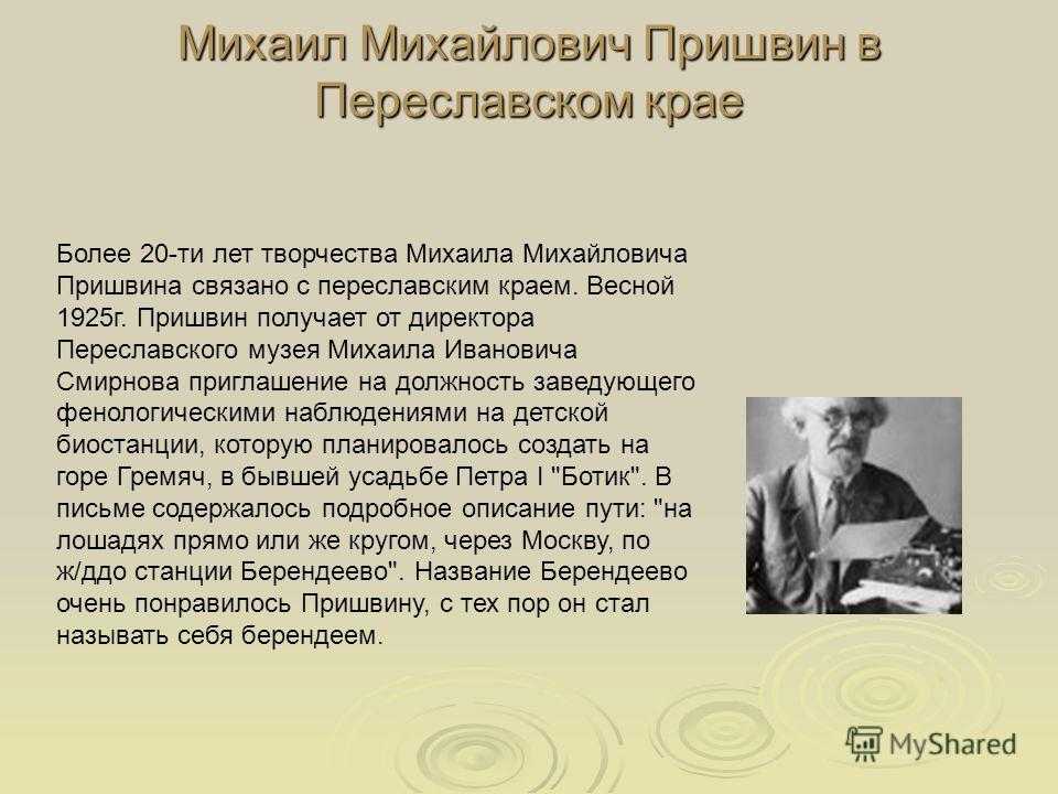 Развитие удмуртской литературы в период с 1919 по 1938 гг. — воршуд