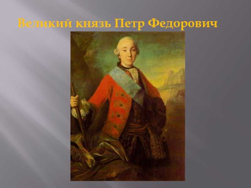 Сочинение по картине ф. с. рокотова «портрет а. п. струйской»