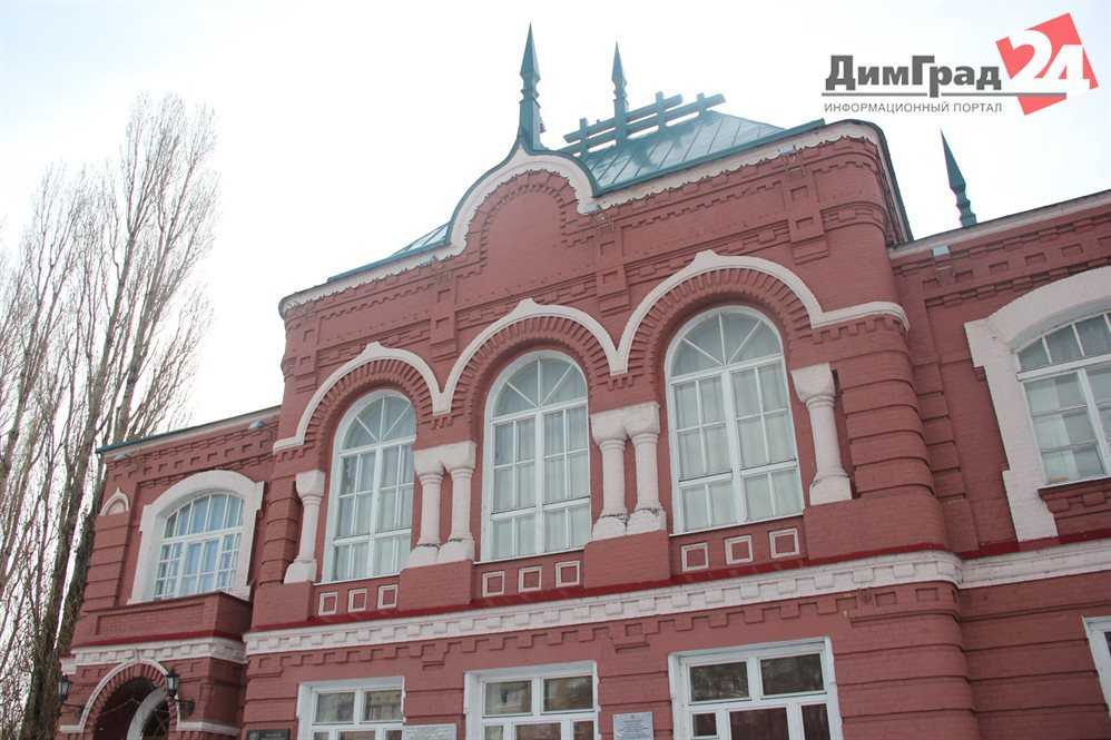 Димитровградский краеведческий музей в димитровграде